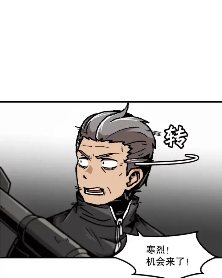 《孤雄升级》72.攻克魔像图36
