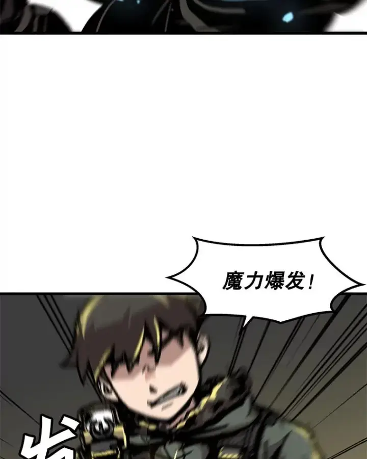 《孤雄升级》72.攻克魔像图39