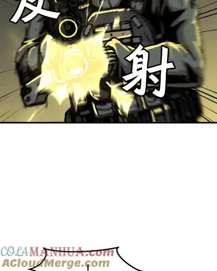 《孤雄升级》72.攻克魔像图40