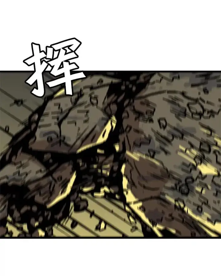 《孤雄升级》72.攻克魔像图42