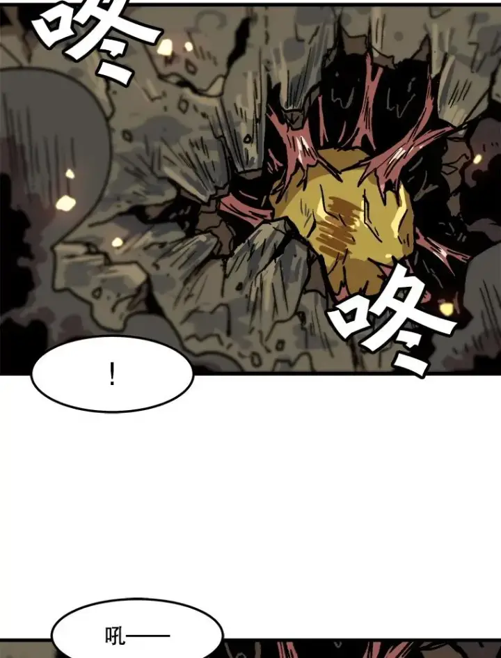 《孤雄升级》72.攻克魔像图45