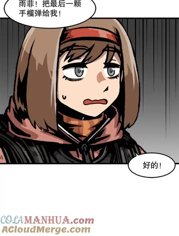《孤雄升级》72.攻克魔像图49