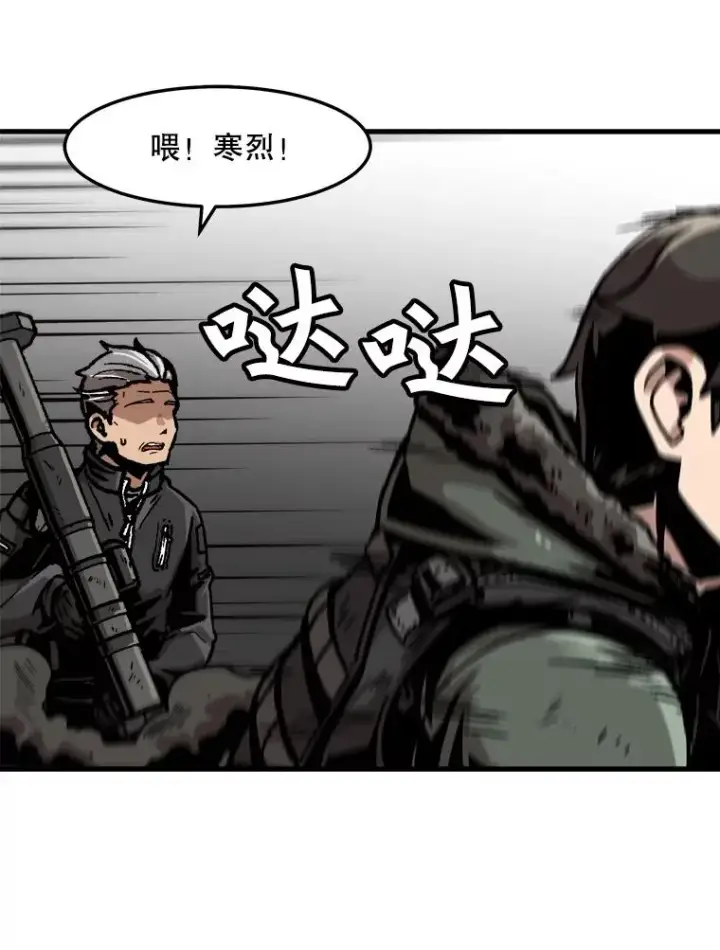 《孤雄升级》72.攻克魔像图50