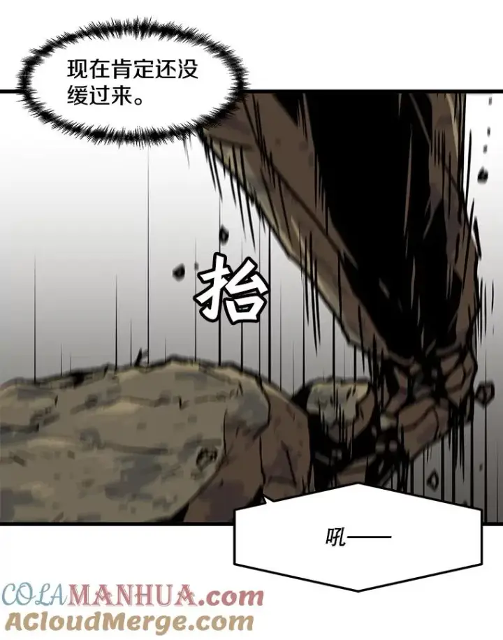 《孤雄升级》72.攻克魔像图52