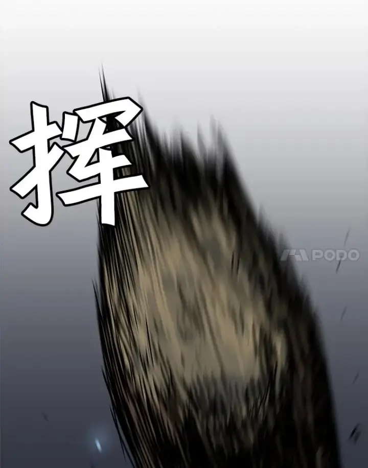 《孤雄升级》72.攻克魔像图54