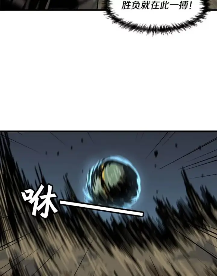 《孤雄升级》72.攻克魔像图56