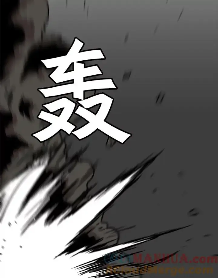 《孤雄升级》72.攻克魔像图58