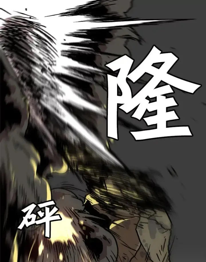 《孤雄升级》72.攻克魔像图59