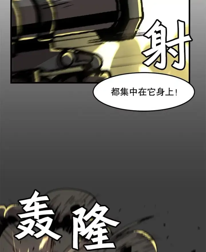 《孤雄升级》72.攻克魔像图6