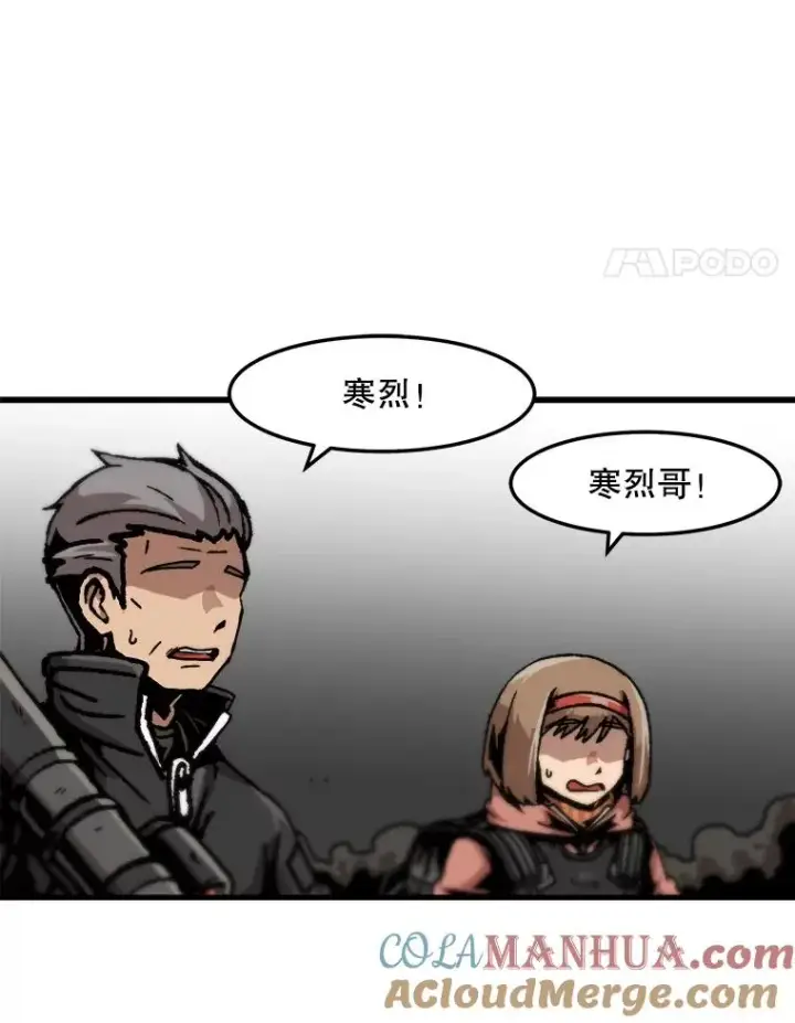 《孤雄升级》72.攻克魔像图61