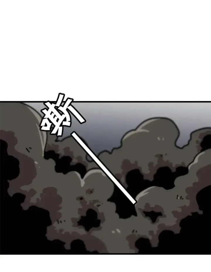 《孤雄升级》72.攻克魔像图62