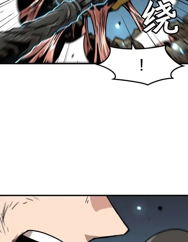 《孤雄升级》72.攻克魔像图65