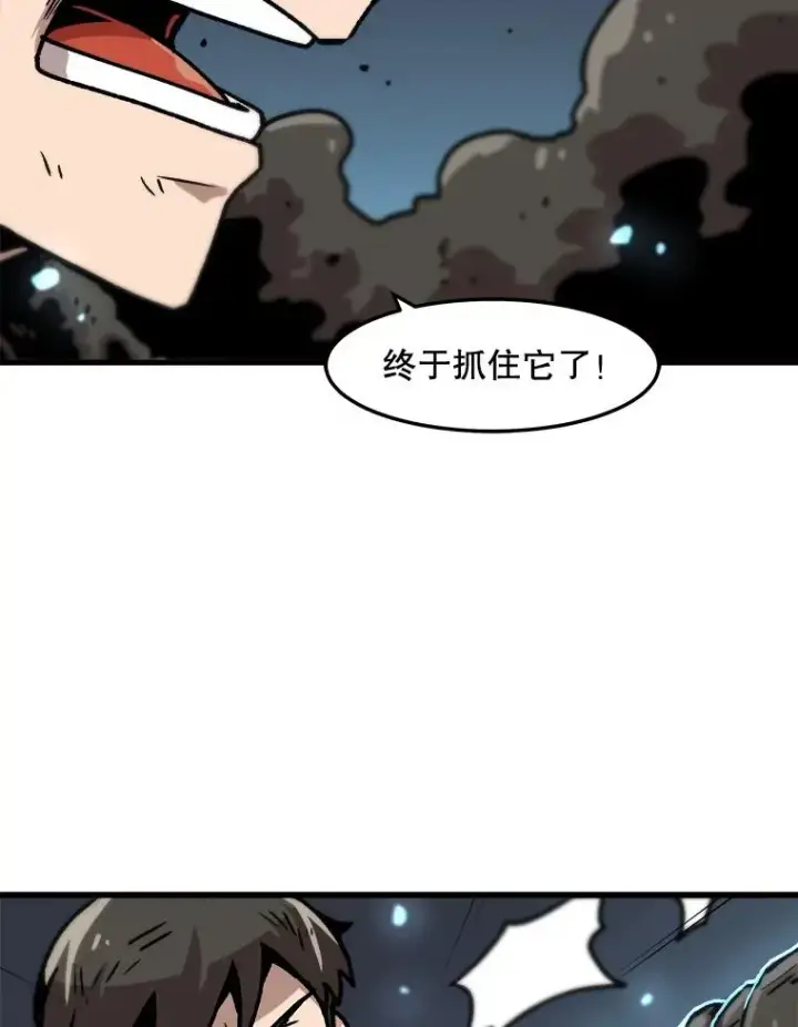 《孤雄升级》72.攻克魔像图66