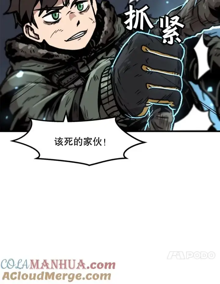 《孤雄升级》72.攻克魔像图67