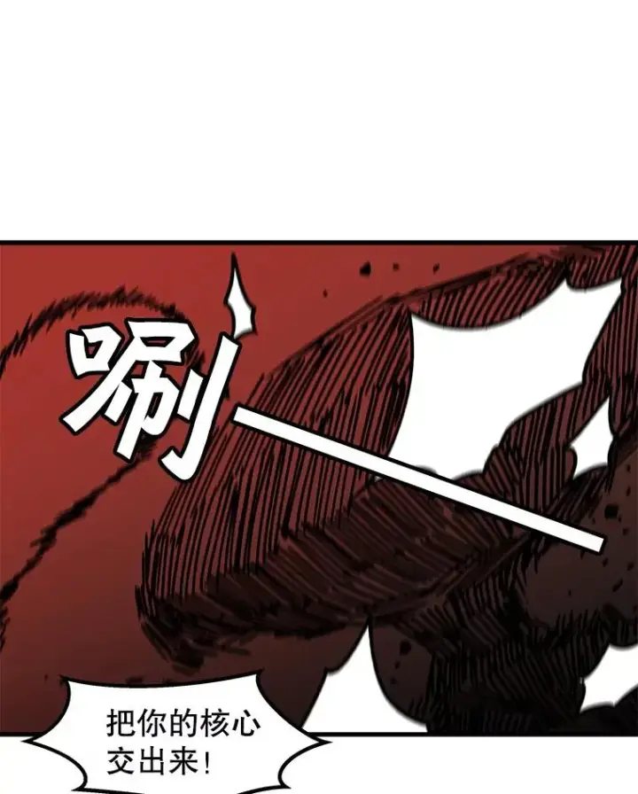 《孤雄升级》72.攻克魔像图69