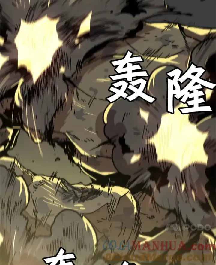 《孤雄升级》72.攻克魔像图7