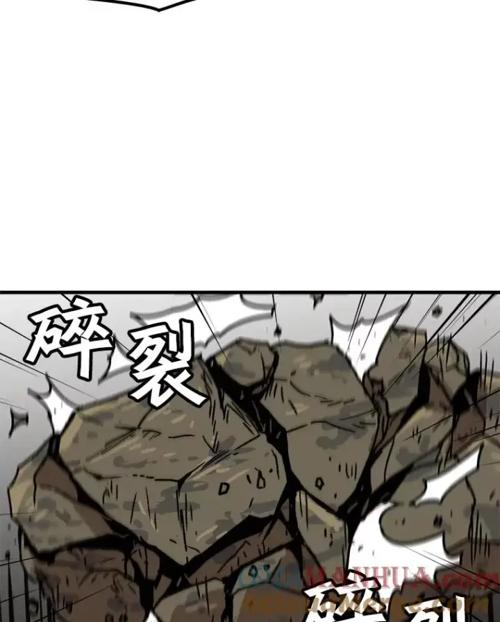 《孤雄升级》72.攻克魔像图70