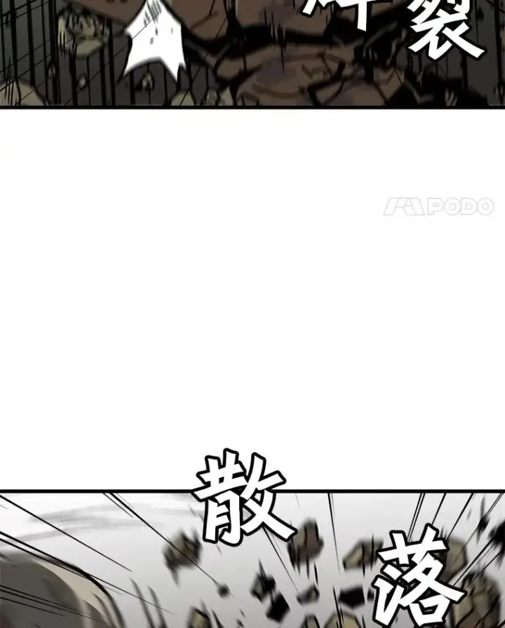 《孤雄升级》72.攻克魔像图71