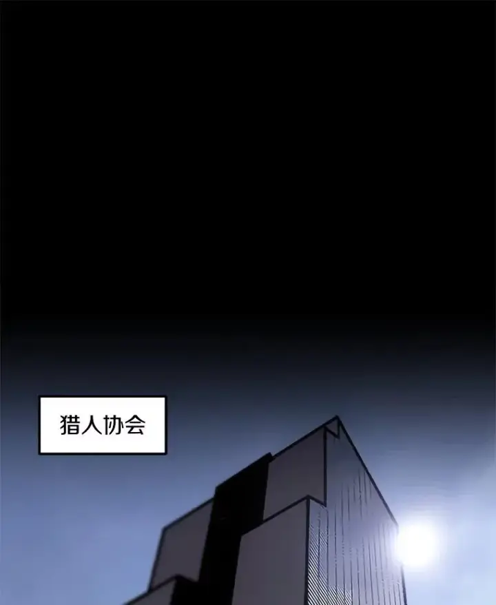 《孤雄升级》72.攻克魔像图77
