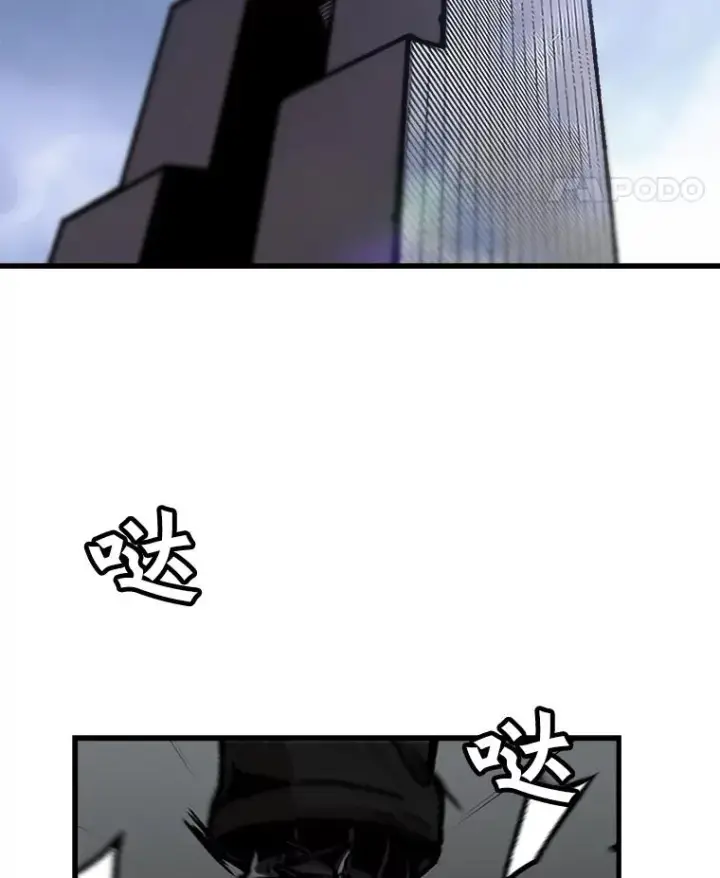 《孤雄升级》72.攻克魔像图78