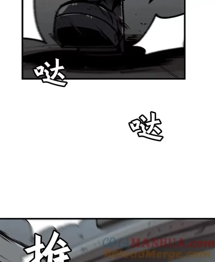 《孤雄升级》72.攻克魔像图79