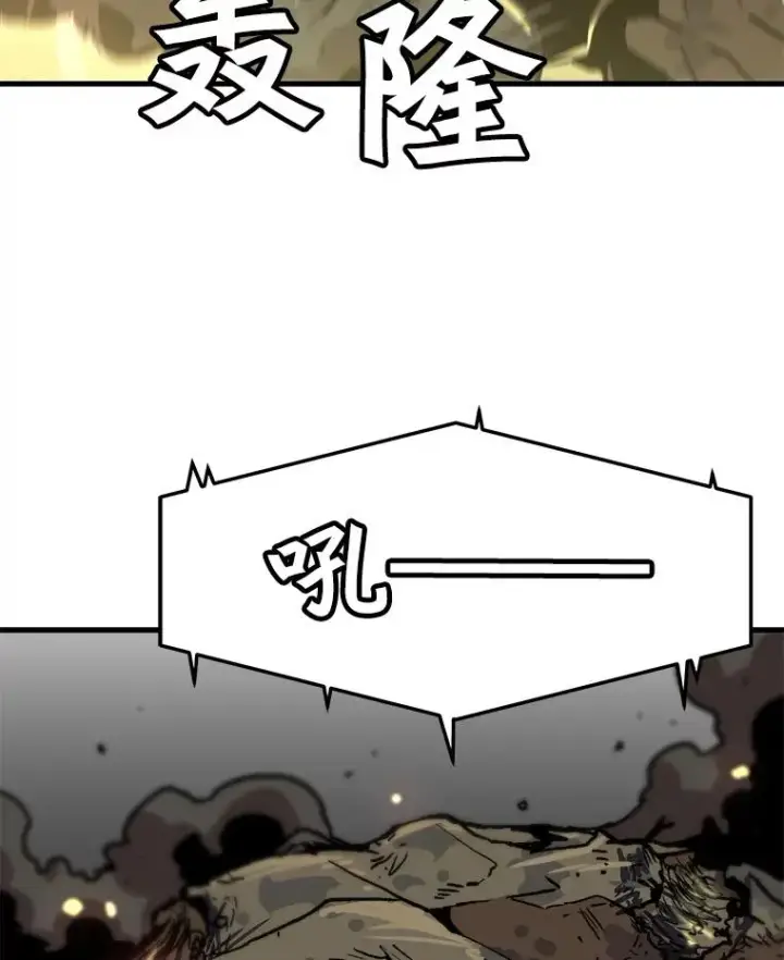 《孤雄升级》72.攻克魔像图8