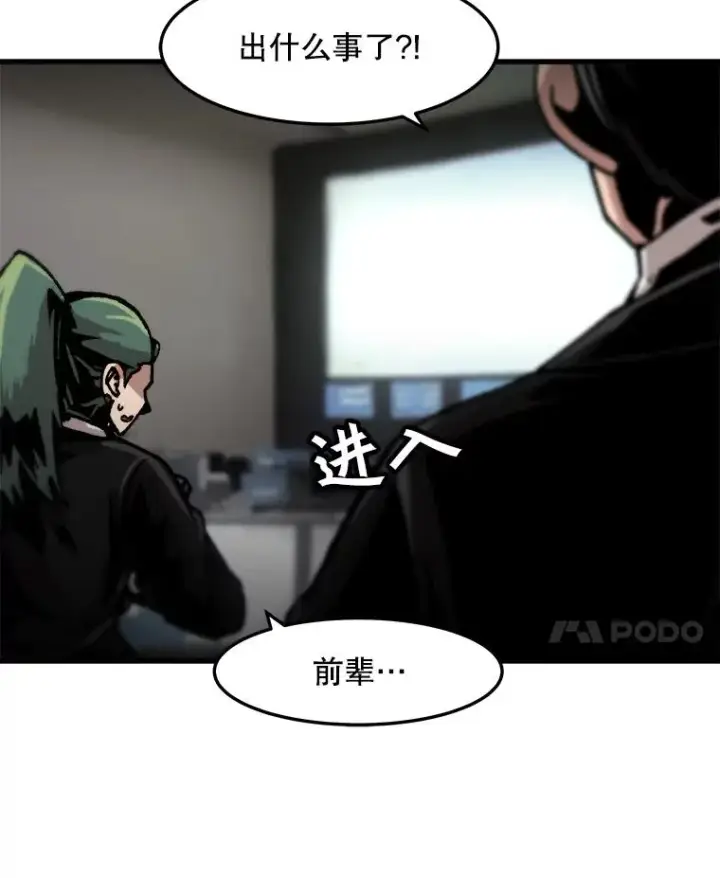 《孤雄升级》72.攻克魔像图81