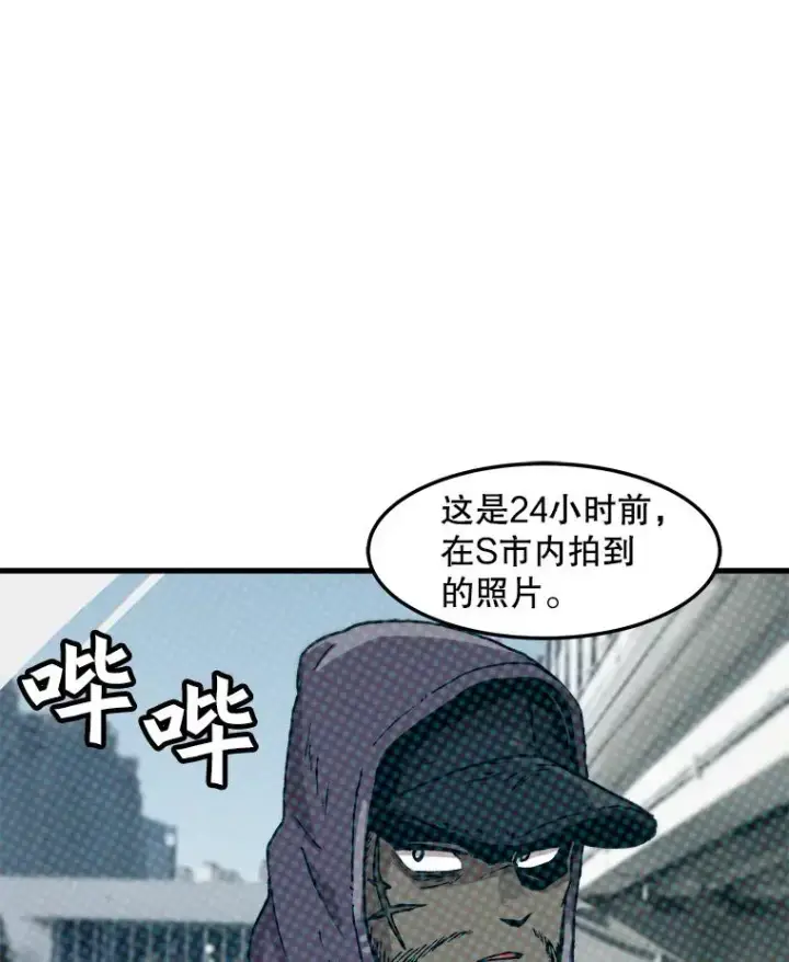 《孤雄升级》72.攻克魔像图83