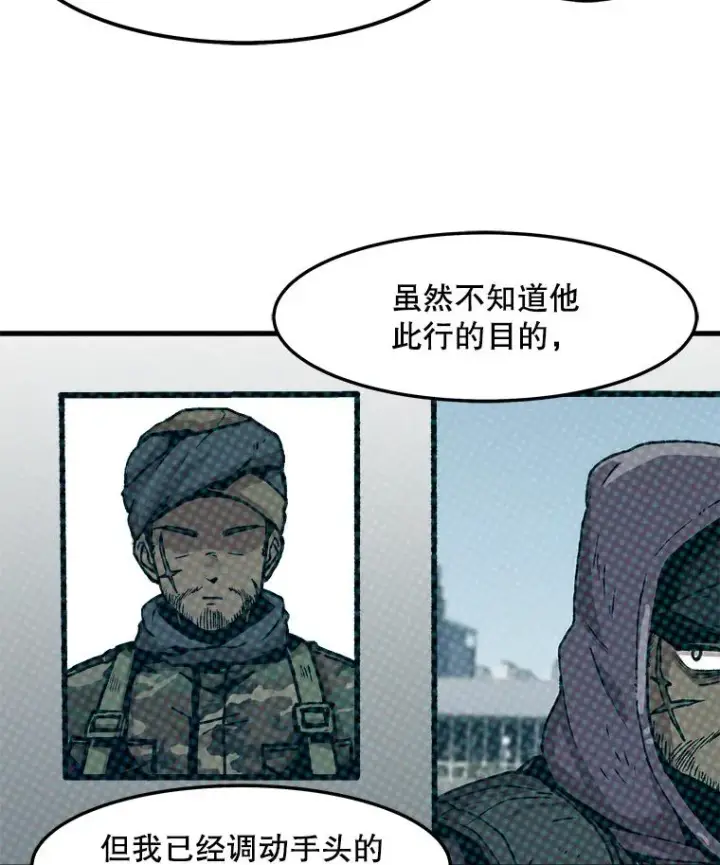 《孤雄升级》72.攻克魔像图87