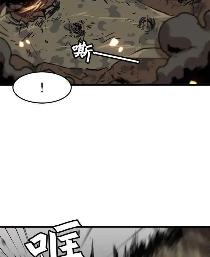《孤雄升级》72.攻克魔像图9