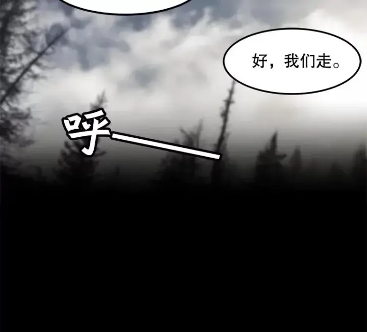 《孤雄升级》73.吸收恶魔之眼图18