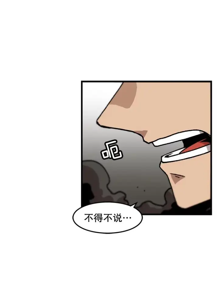 《孤雄升级》73.吸收恶魔之眼图2