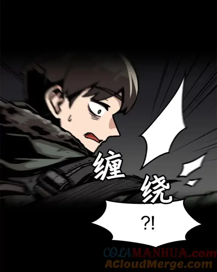《孤雄升级》73.吸收恶魔之眼图43