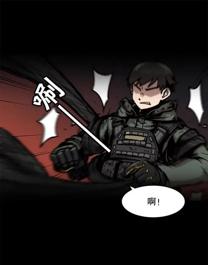 《孤雄升级》73.吸收恶魔之眼图50