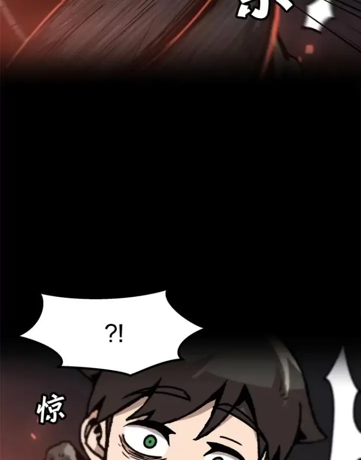 《孤雄升级》73.吸收恶魔之眼图54