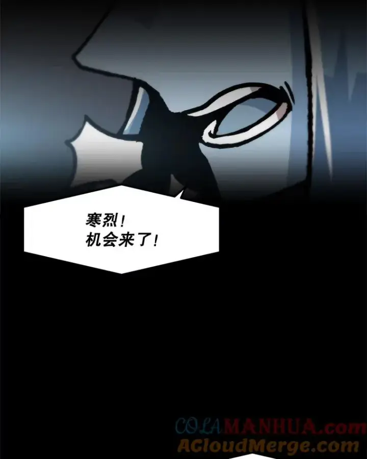 《孤雄升级》73.吸收恶魔之眼图64