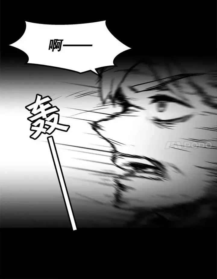 《孤雄升级》73.吸收恶魔之眼图72