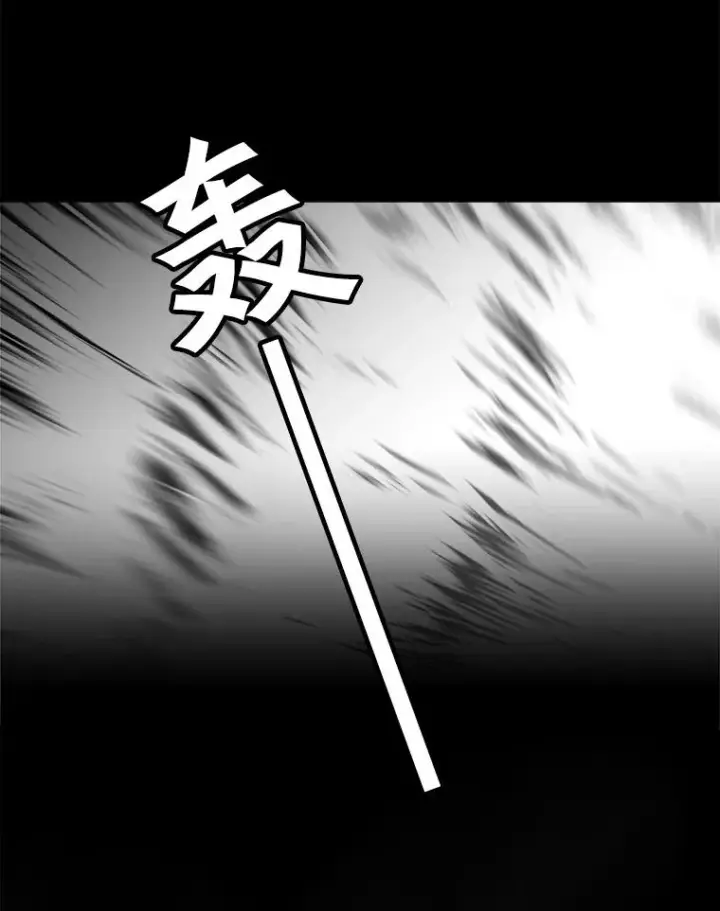 《孤雄升级》73.吸收恶魔之眼图74