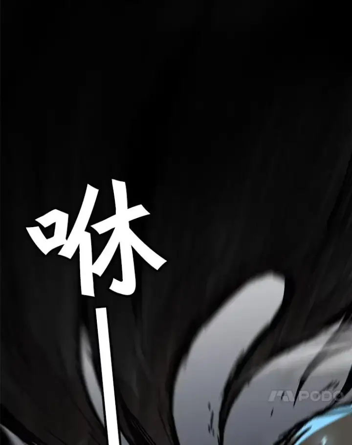 《孤雄升级》73.吸收恶魔之眼图75