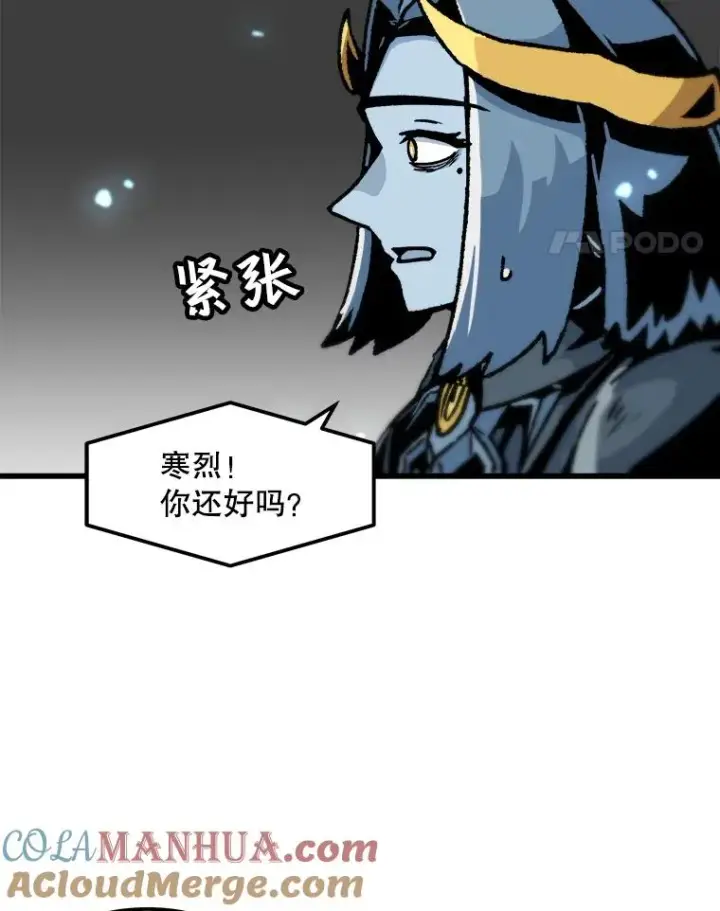 《孤雄升级》73.吸收恶魔之眼图79