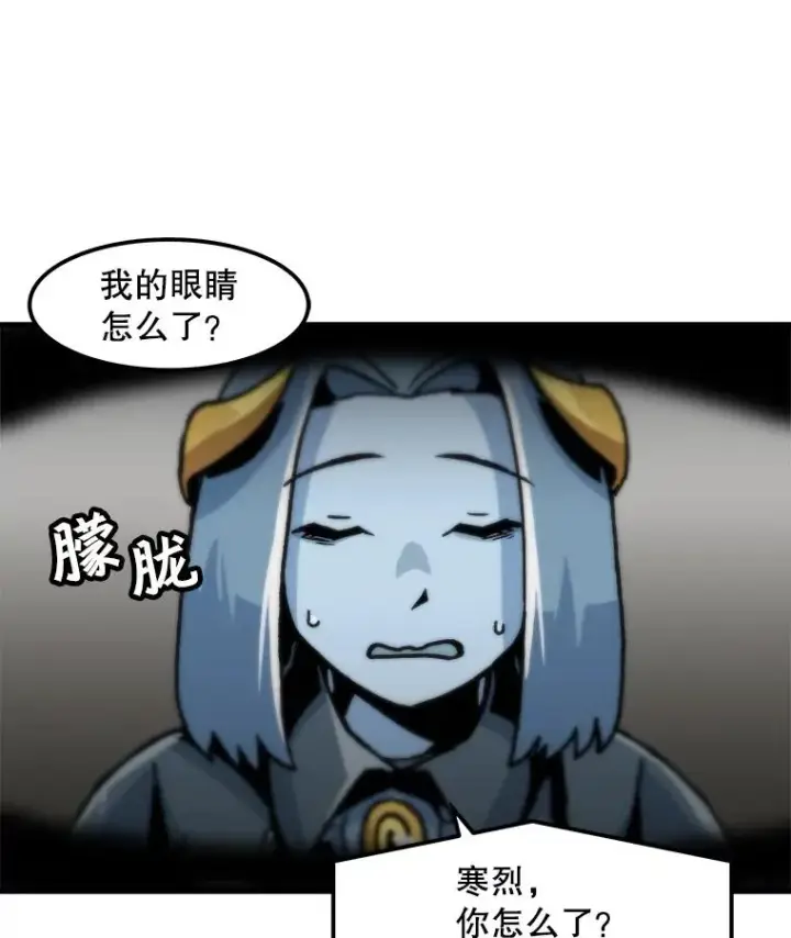 《孤雄升级》73.吸收恶魔之眼图83