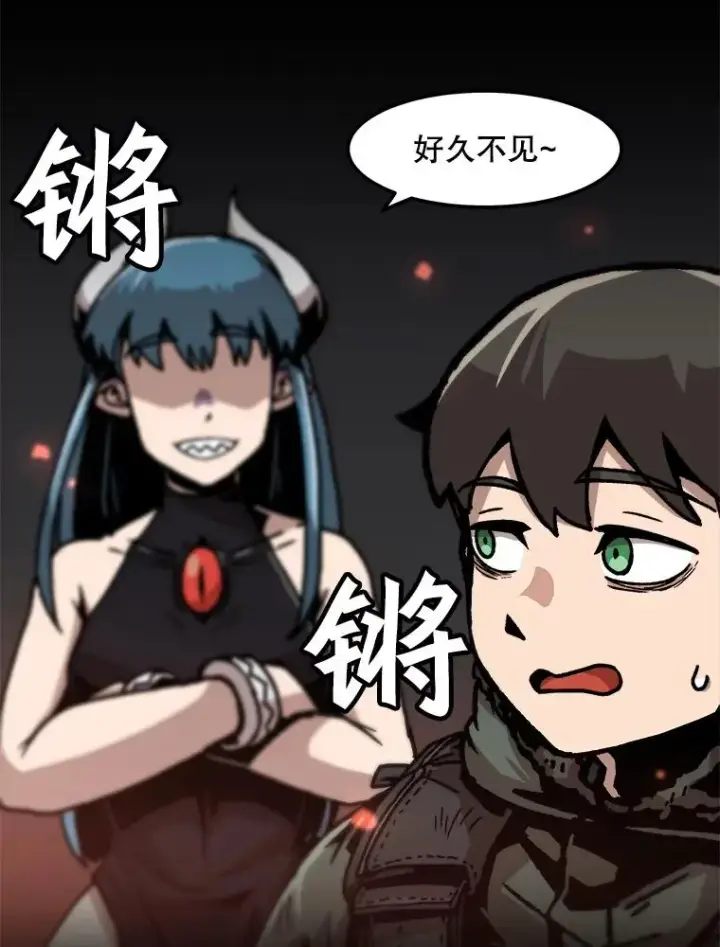 《孤雄升级》74.惊人的变化图20