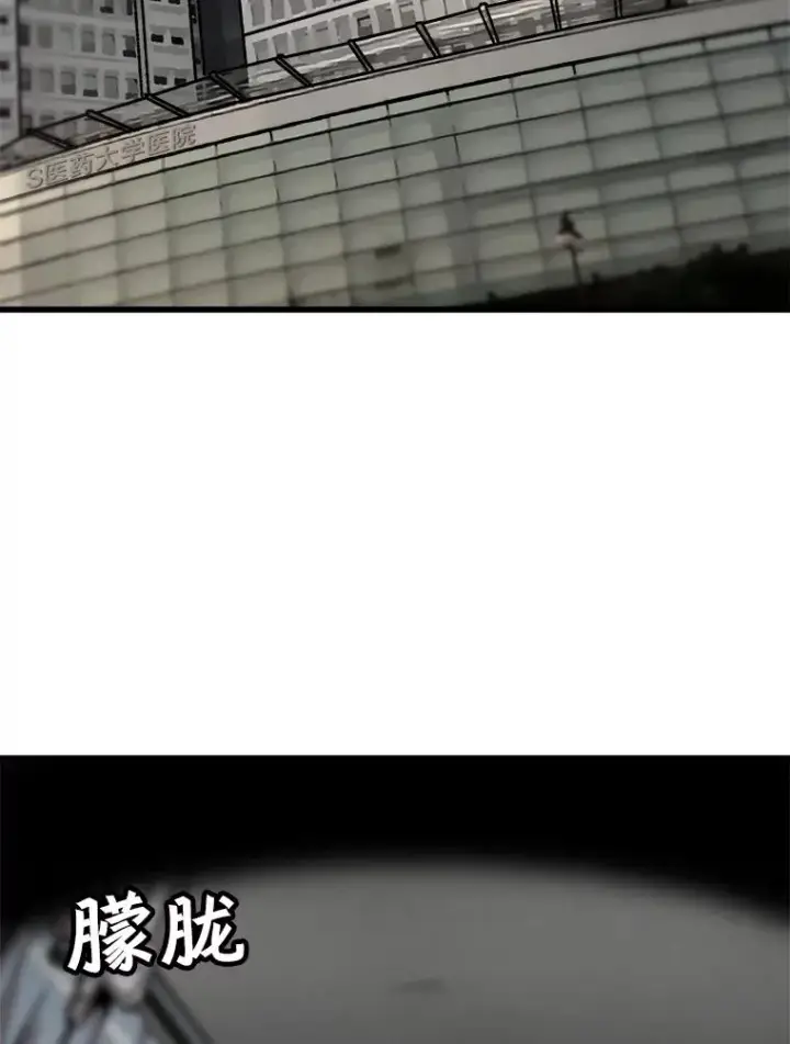 《孤雄升级》74.惊人的变化图26