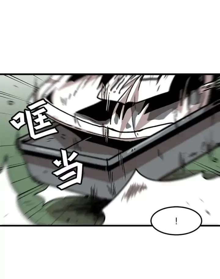 《孤雄升级》74.惊人的变化图33