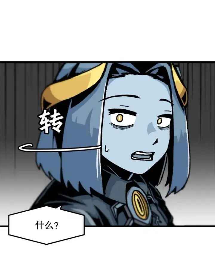 《孤雄升级》74.惊人的变化图60