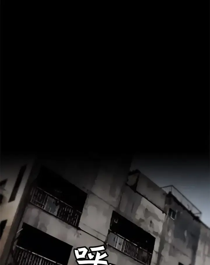 《孤雄升级》74.惊人的变化图62