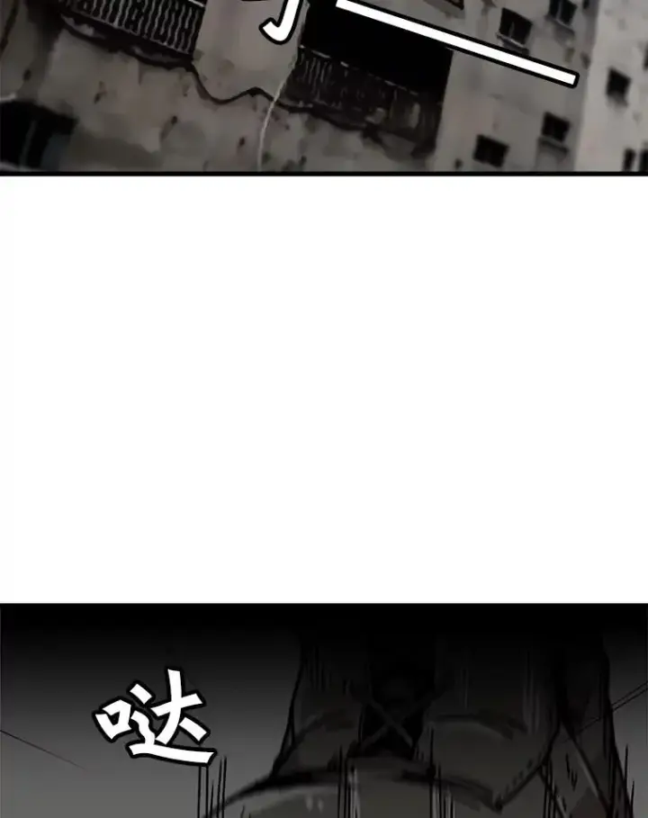 《孤雄升级》74.惊人的变化图63