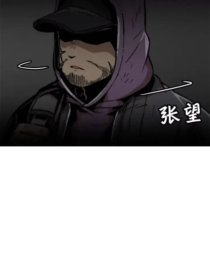 《孤雄升级》74.惊人的变化图65