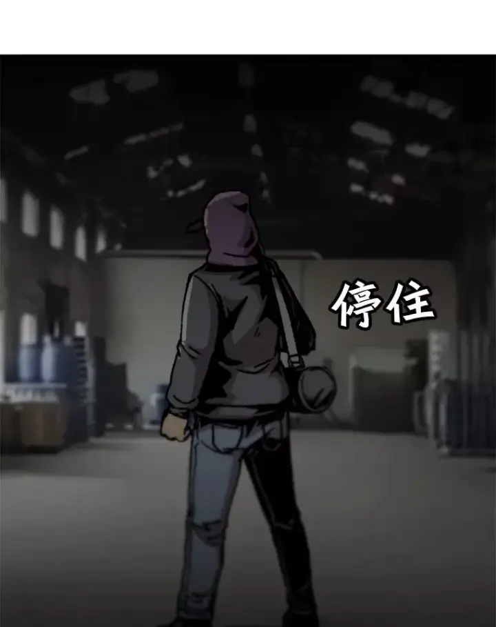 《孤雄升级》74.惊人的变化图66