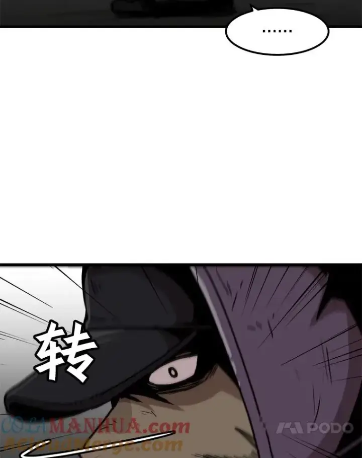 《孤雄升级》74.惊人的变化图67